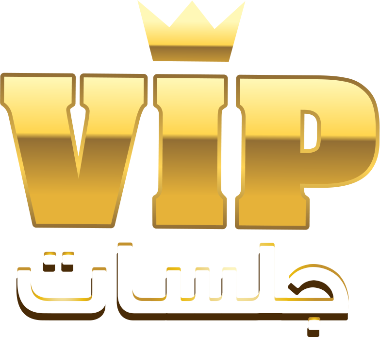 ايقونة لعبة VIP جلسات