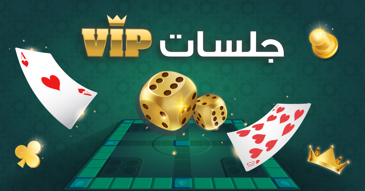 Ludo Online for Free - VIP Games